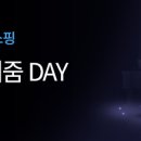다해줌 Daum카페