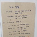 이레올래 | 지극히도 주관적이고 개인 중심적인 아마활동 후기(11.14 / 2층 종일아마 2 / 지니)