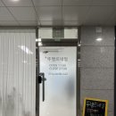 뚜벨르네일