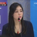 '김연아 효과' IOC 위원들을 홀리다[YTN-영상링크] 이미지