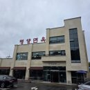 평양면옥 | [양주] 송추 맛집 평양면옥: 어복쟁반, 꿩냉면 솔직 후기
