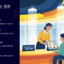 이저더원 ~ LH4단지 | 2025년 LH 청년전세임대 신청 방법 총정리