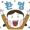 윈플레르 이미지