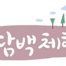 스시노백쉐프홍대연남점