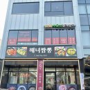 제주 성산일출봉 근처 맛집 성산 해녀짬뽕 비주얼 못참아