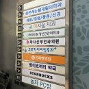 하나산부인과의원 이미지