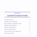 독서클럽지음