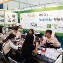 순천선혜학교기업 다온 이미지