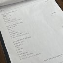 청래화