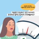 해비치한의원 이미지