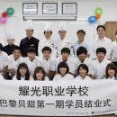 파리바게뜨수지 - 용인시 수지구 성복2로 162 | 파리바게뜨수지