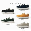 르무통 메이트 운동화 신어보고 느낀 장점 단점 후기
