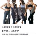 경희헬스 이미지