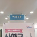 사하구-26 이미지