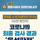 자생약국 네이버블로그