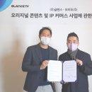 아이피커머스