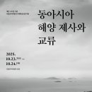 국립전주박물관 이미지