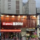 통파이브 거제수월점 이미지