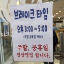 성빈네횟집
