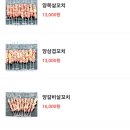 오구오구양꼬치고덕점 이미지