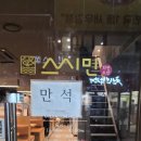 임천공영