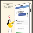 개인택시 진주시지부 이미지