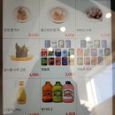 베리베리굿수 이미지