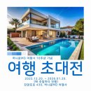 허니문MD
