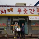 꽁지네 푸줏간