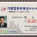 금수촌집 이미지