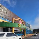 팽성농협 종합시설 | [문경 맛집] 문경축산농협 약돌한우프라자 - 약돌한우 구이부터 한우원기탕까지, 가족 외식 추천