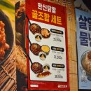 한신프라자 | [중앙역 맛집] 닭발 맛집 중앙역 &#39;한신포차&#39; /내돈내산/ 솔직후기