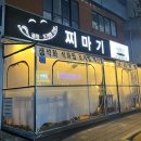 부일로711번길 이미지