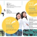 미래P&P 이미지