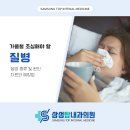 삼성맑은내과의원 이미지