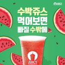 캐롯쥬스 서울경제