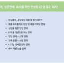 네트워크마케팅컨설팅 네이버블로그