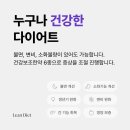 만수포레한의원 이미지