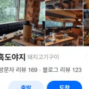 큰손뷔페 이미지