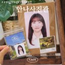 본리초등학교 | 대구 달서구 사진관 | 안나사진관 증명사진 찐 만족 자연스러운 보정 솔직후기