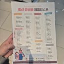 유아용품 구경하기 좋은•베이비하우스 영통점 후기•추천이유,주차꿀팁👶
