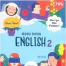 고려중학교 이미지