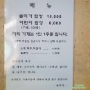[경주식당]보문단지 한정식 솔미가 다녀온 후기