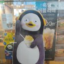 파리바게뜨부산종합