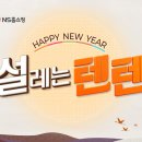 텐텐플러스 이미지