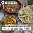 들성로 이미지