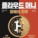 머니풀 이미지