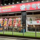 안양짝갈비 이미지