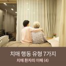 명일의료재단 이미지