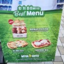 메가엠지씨커피고양 - 고양시 덕양구 향기로 56 | 메가엠지씨커피고양